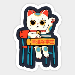 Lucky student 2 Sticker